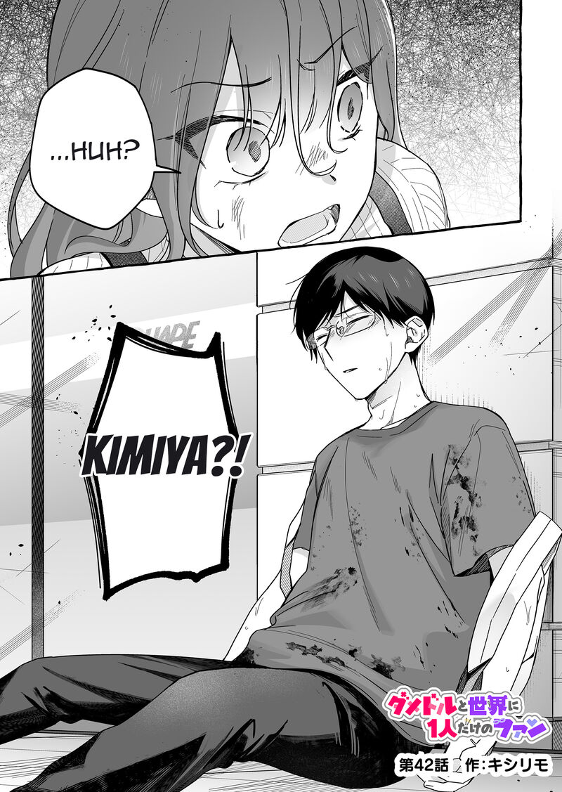Damedol To Sekai Ni Hitori Dake No Fan 42 1