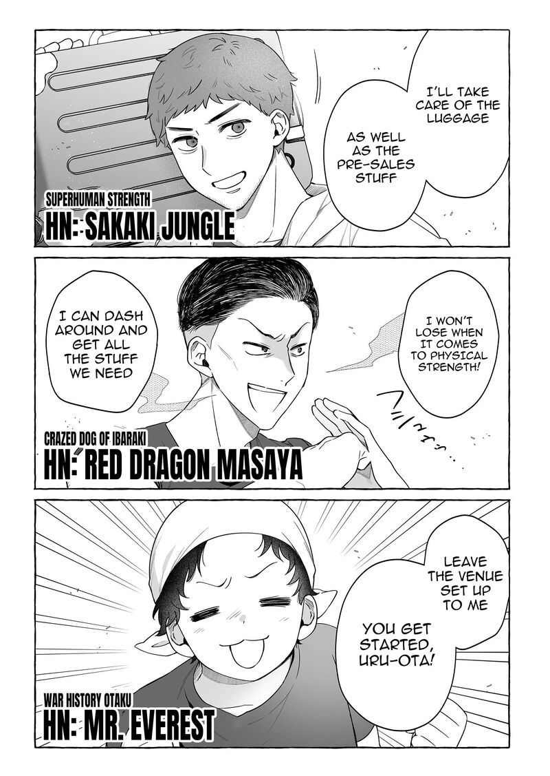 Damedol To Sekai Ni Hitori Dake No Fan 49 17