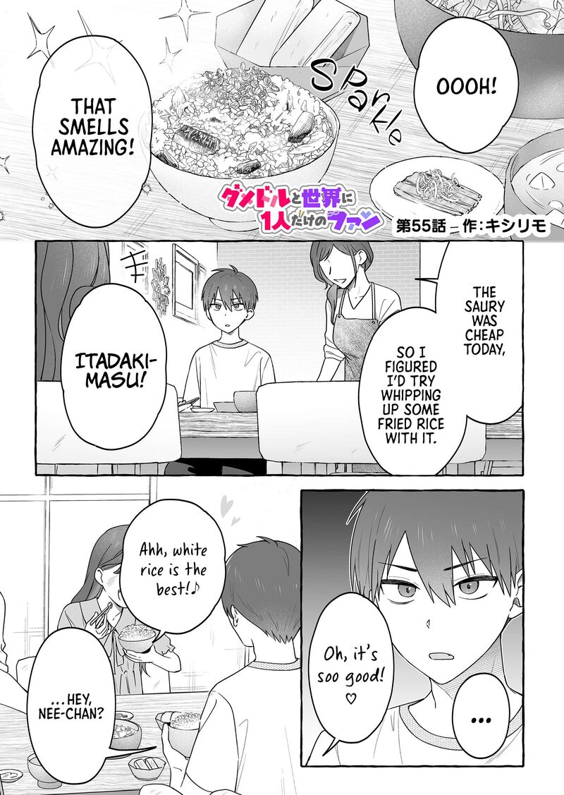 Damedol To Sekai Ni Hitori Dake No Fan 55 1