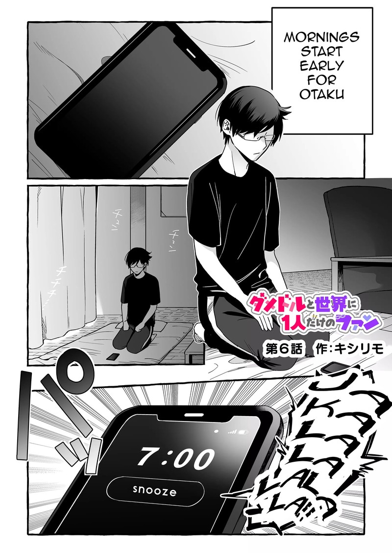 Damedol To Sekai Ni Hitori Dake No Fan 6 1