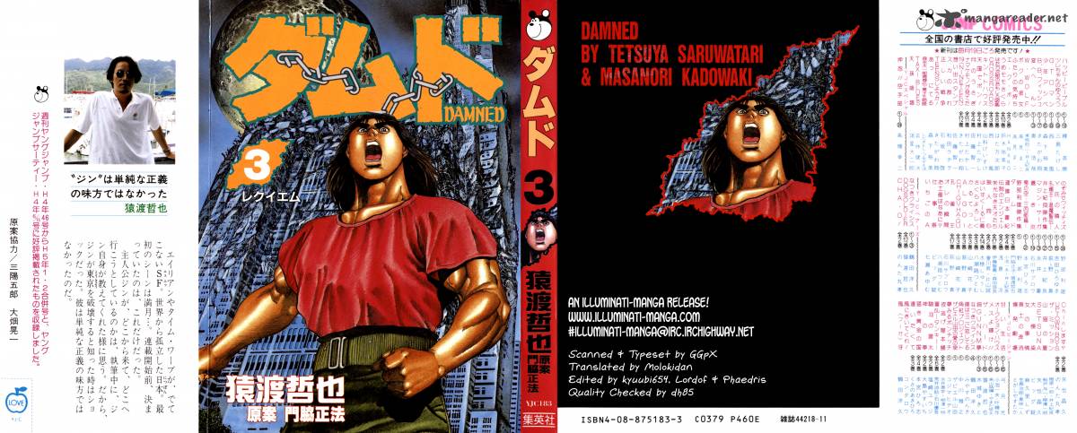 Damned 18 1