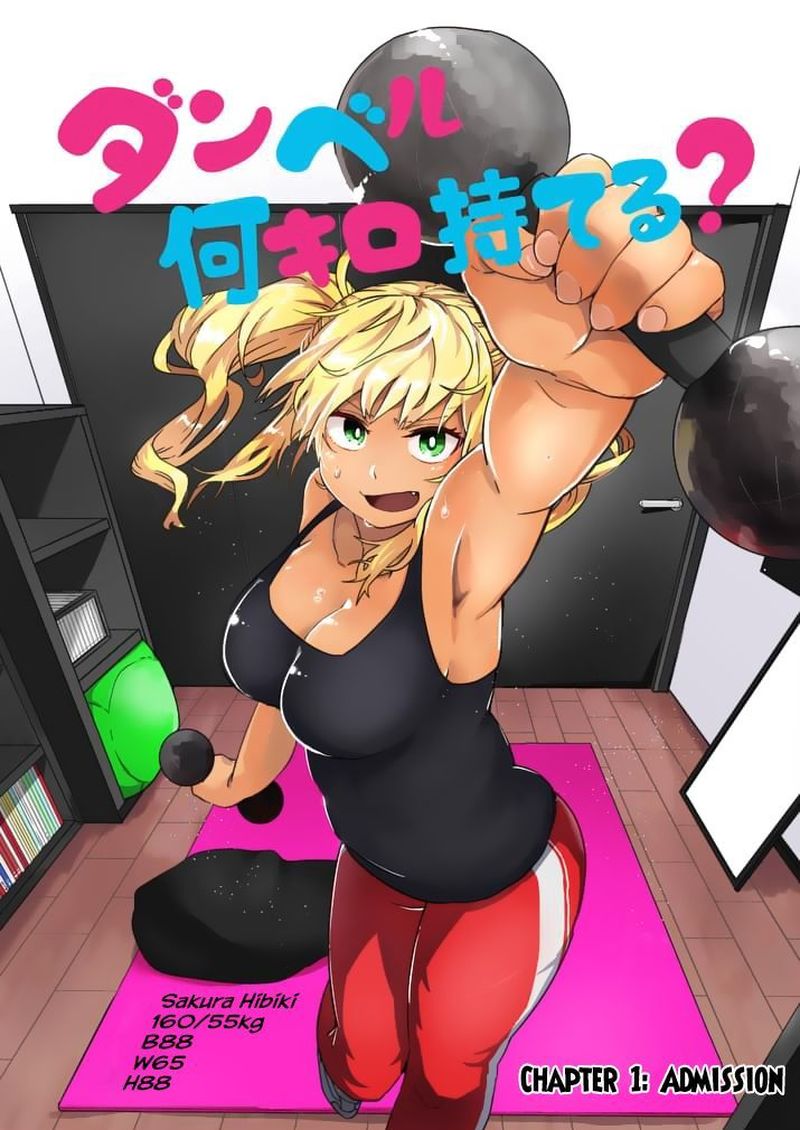 Danberu Nan Kiro Moteru 1 4