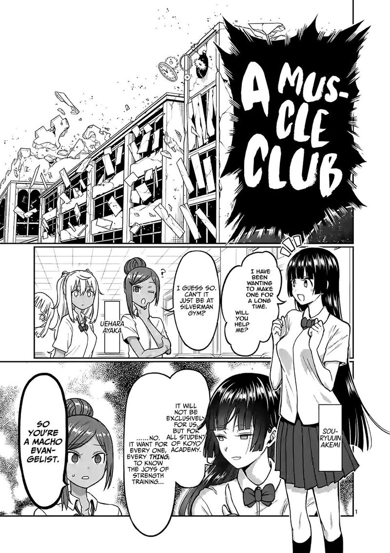 Danberu Nan Kiro Moteru 100 1