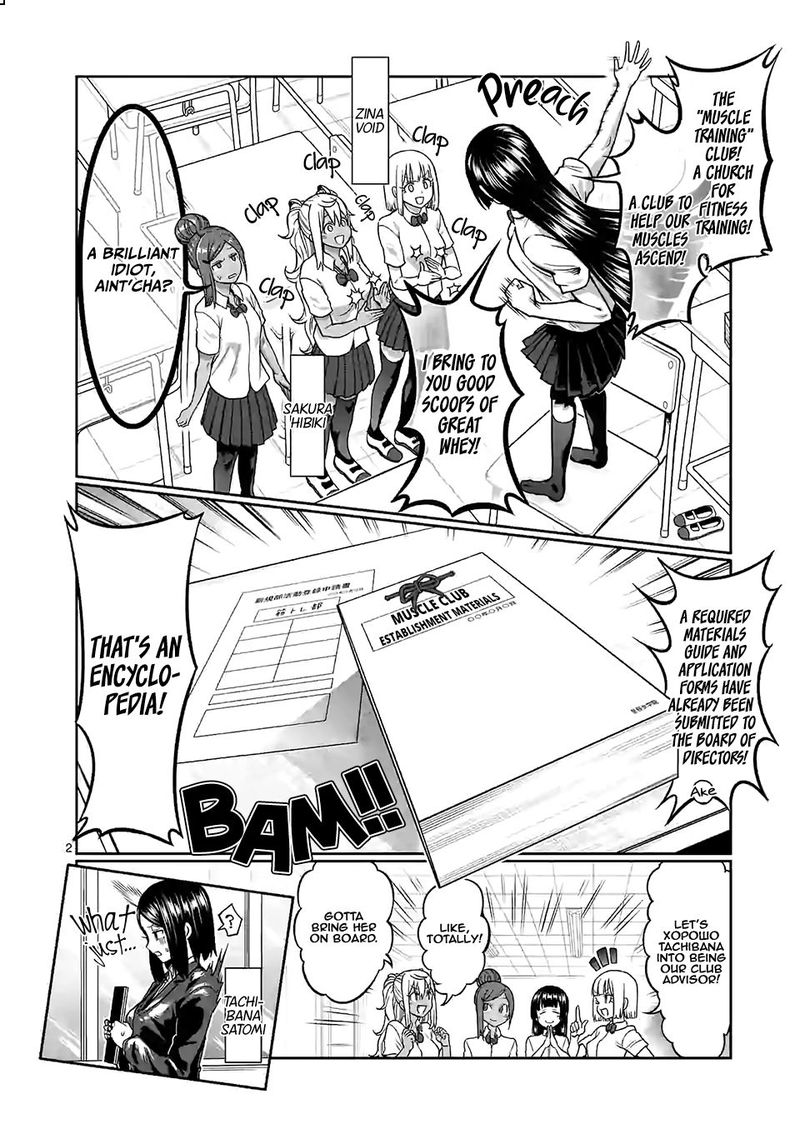 Danberu Nan Kiro Moteru 100 2