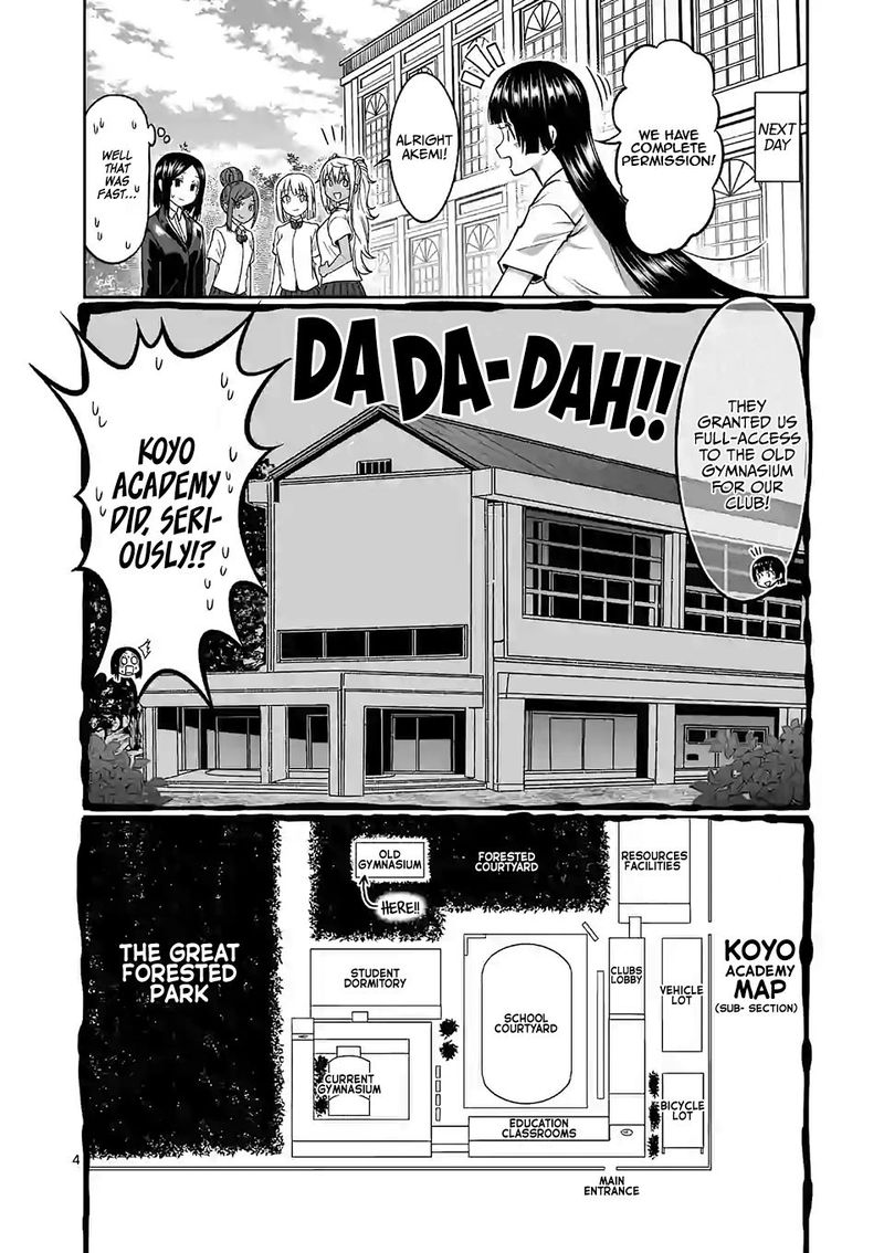 Danberu Nan Kiro Moteru 100 4