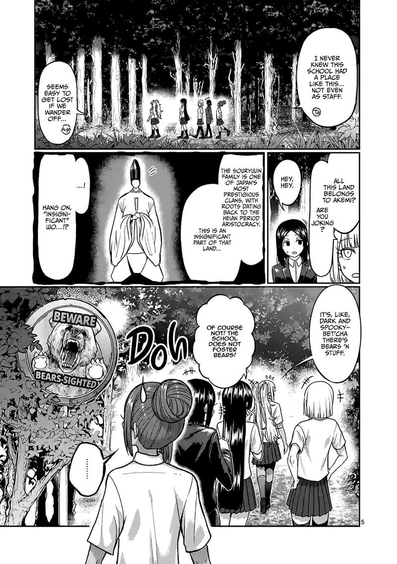 Danberu Nan Kiro Moteru 100 5