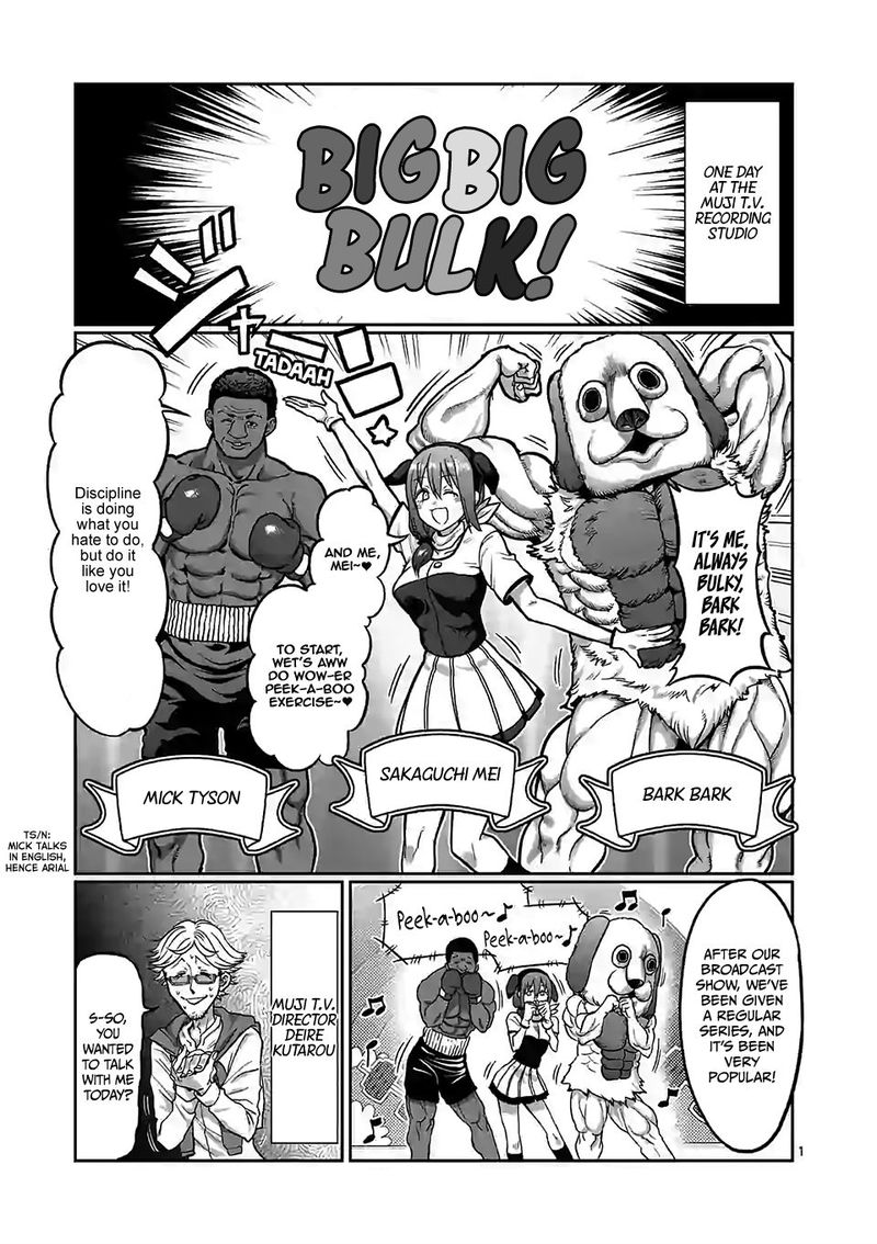 Danberu Nan Kiro Moteru 103 1