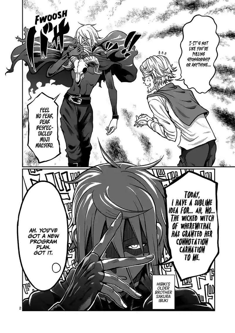 Danberu Nan Kiro Moteru 103 2