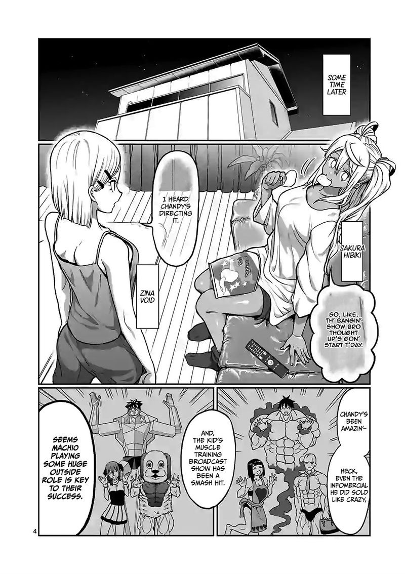 Danberu Nan Kiro Moteru 103 4