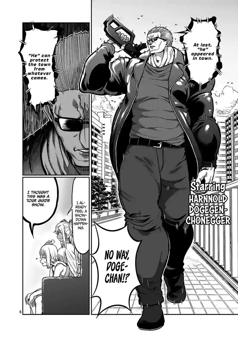 Danberu Nan Kiro Moteru 103 6