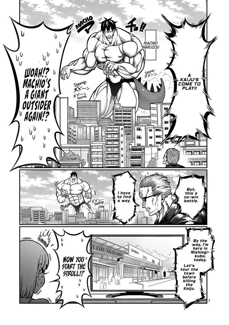 Danberu Nan Kiro Moteru 103 7