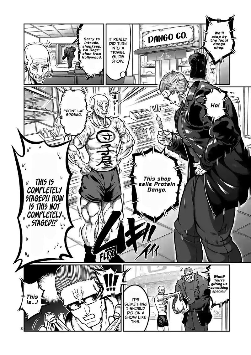 Danberu Nan Kiro Moteru 103 8