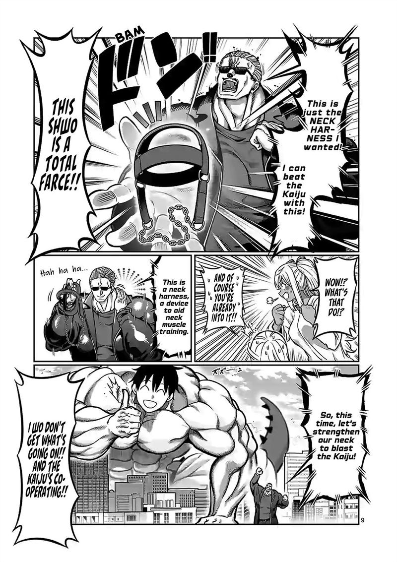 Danberu Nan Kiro Moteru 103 9