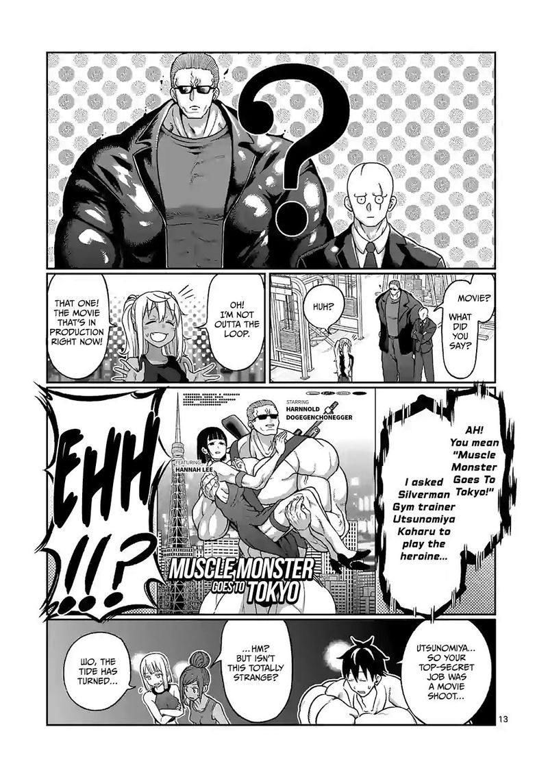 Danberu Nan Kiro Moteru 104 12