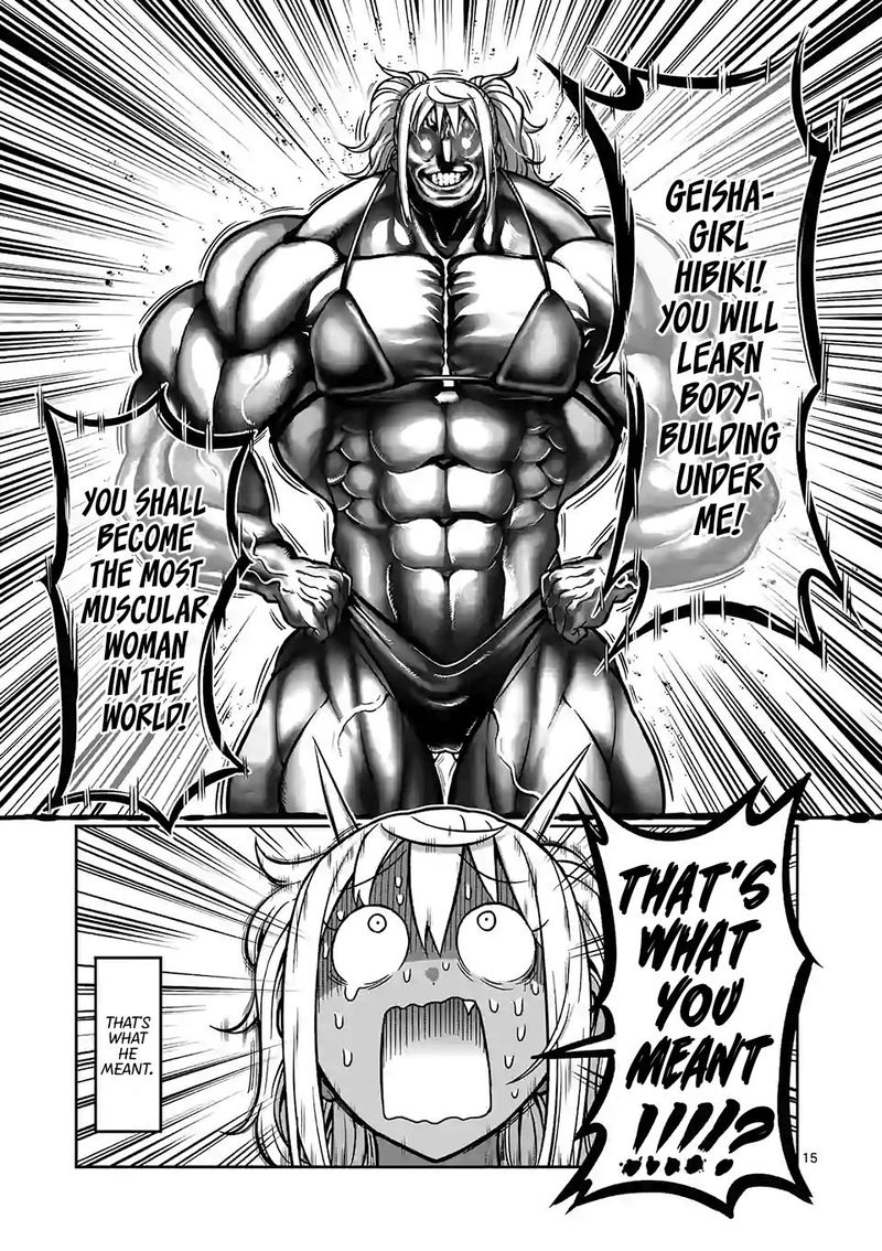 Danberu Nan Kiro Moteru 104 14