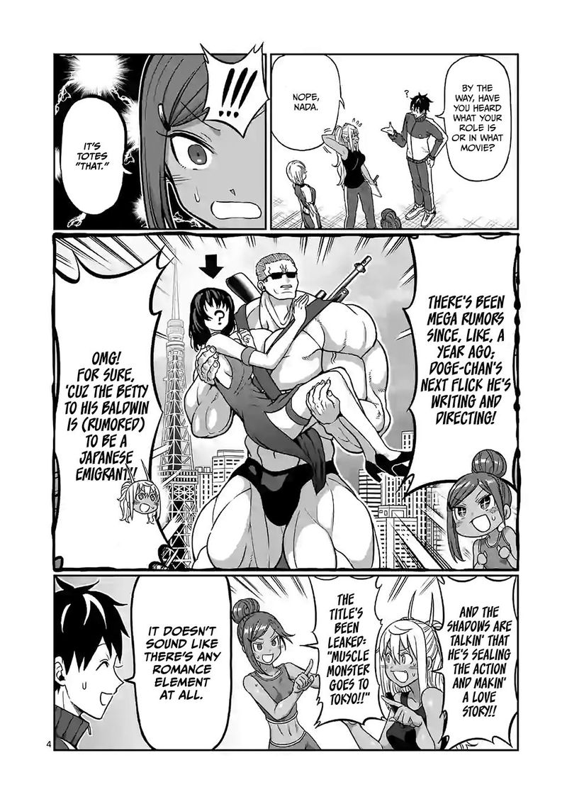 Danberu Nan Kiro Moteru 104 3