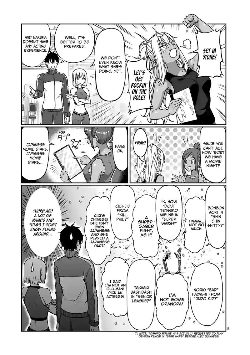 Danberu Nan Kiro Moteru 104 4