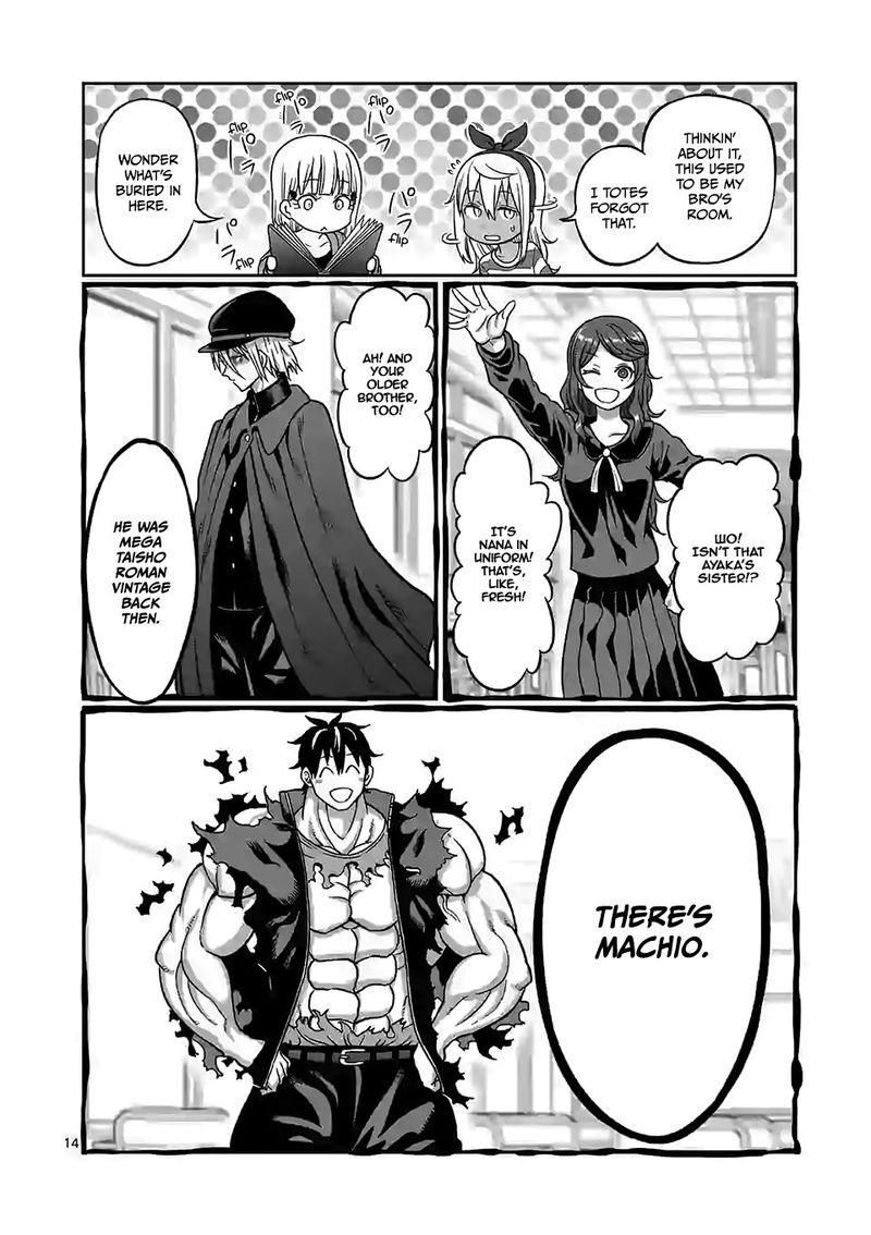 Danberu Nan Kiro Moteru 105 14