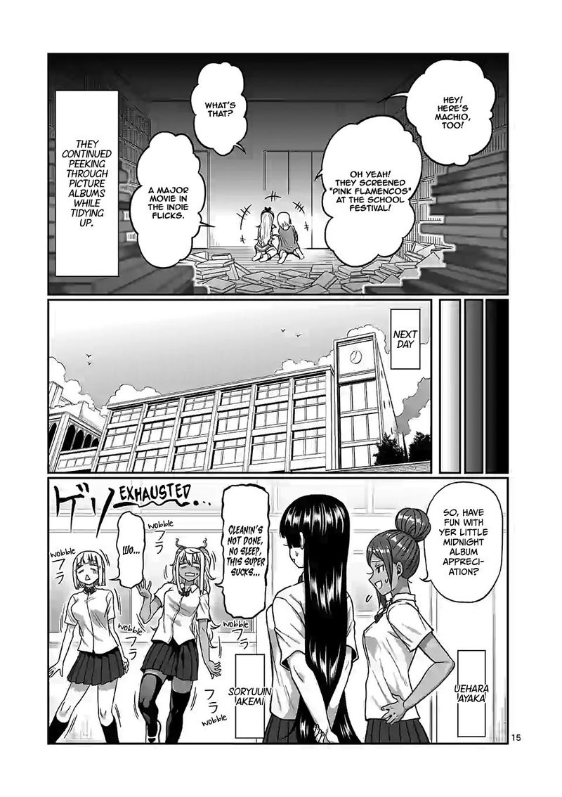 Danberu Nan Kiro Moteru 105 15