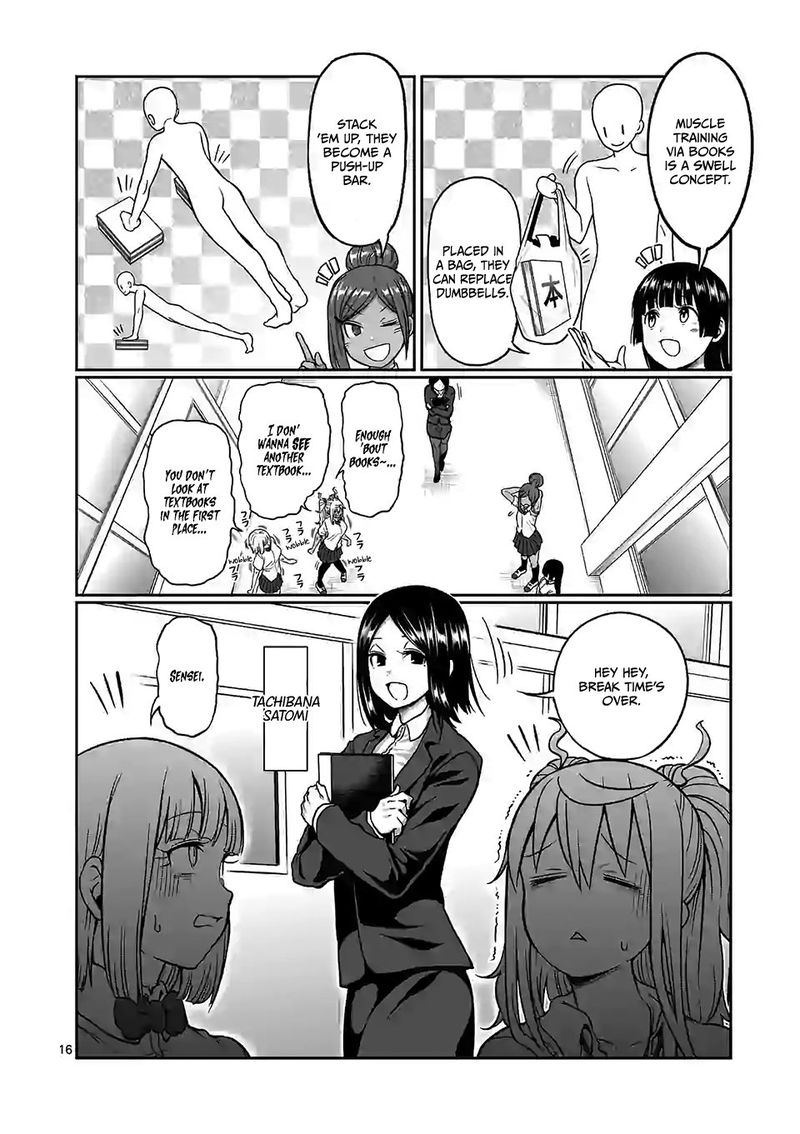 Danberu Nan Kiro Moteru 105 16