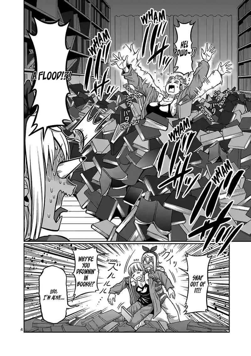 Danberu Nan Kiro Moteru 105 4