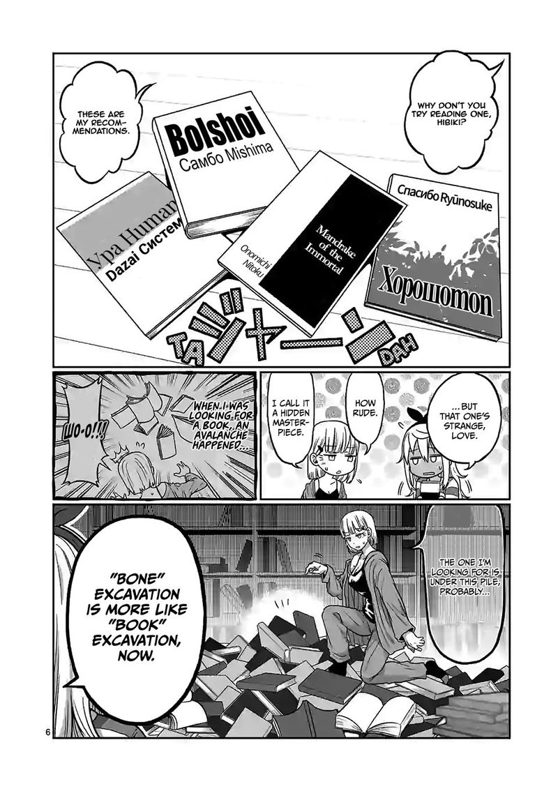 Danberu Nan Kiro Moteru 105 6