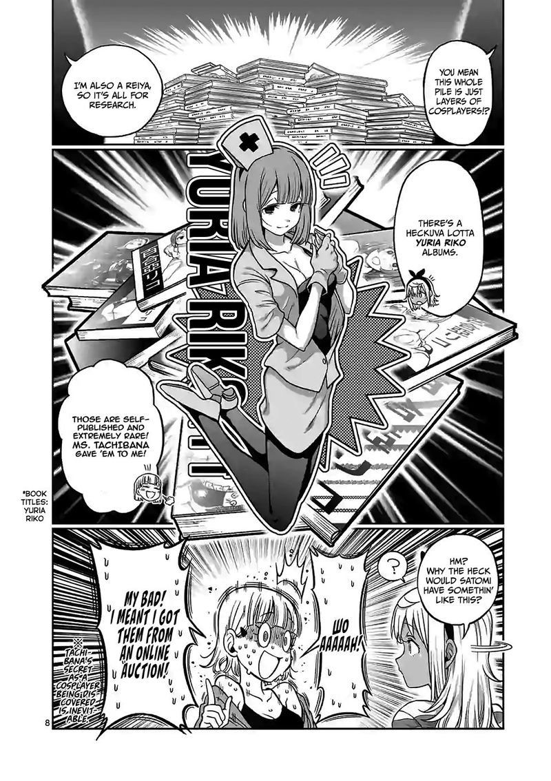 Danberu Nan Kiro Moteru 105 8