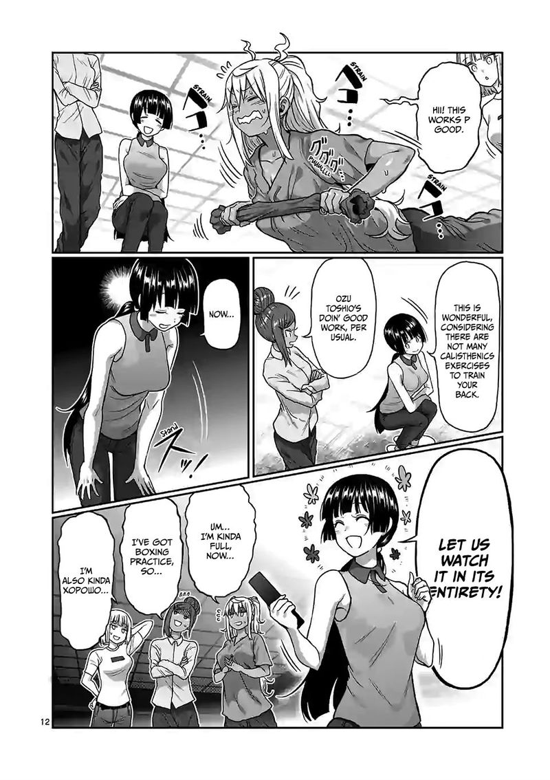 Danberu Nan Kiro Moteru 106 12