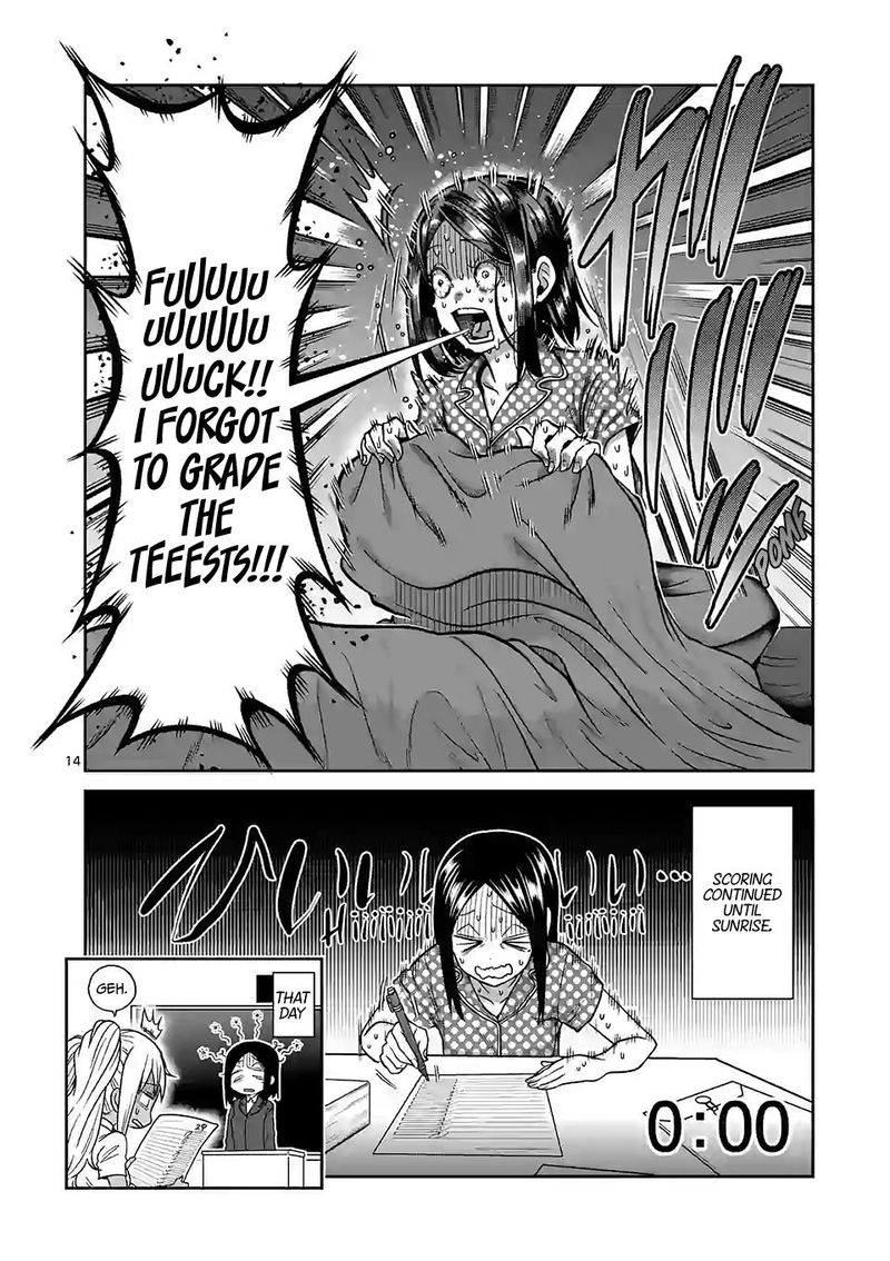Danberu Nan Kiro Moteru 107 14