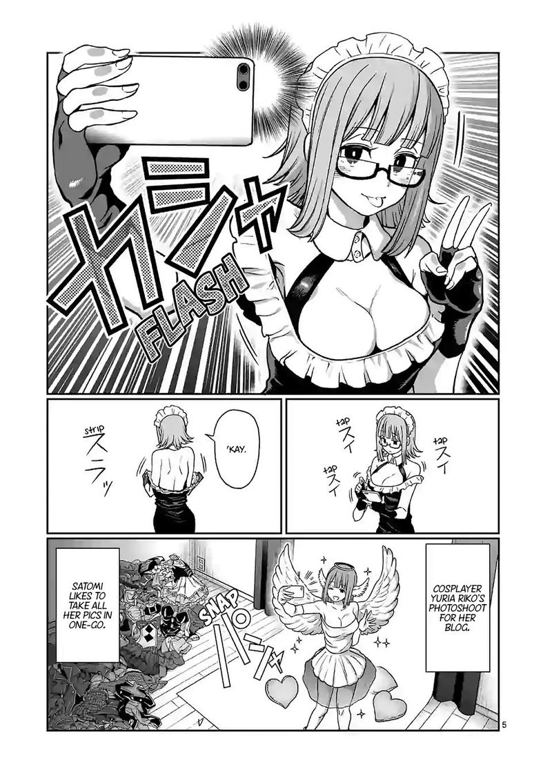 Danberu Nan Kiro Moteru 107 5