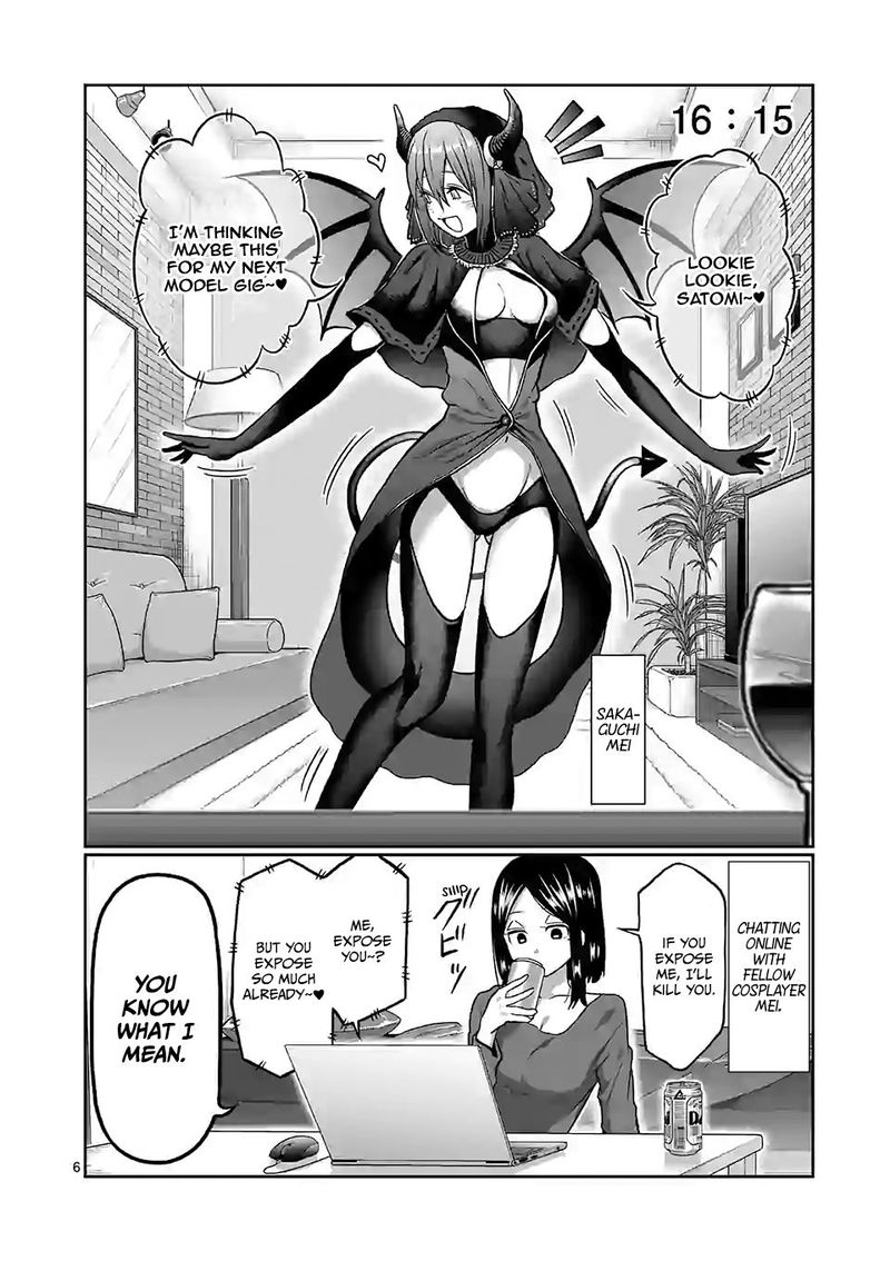 Danberu Nan Kiro Moteru 107 6