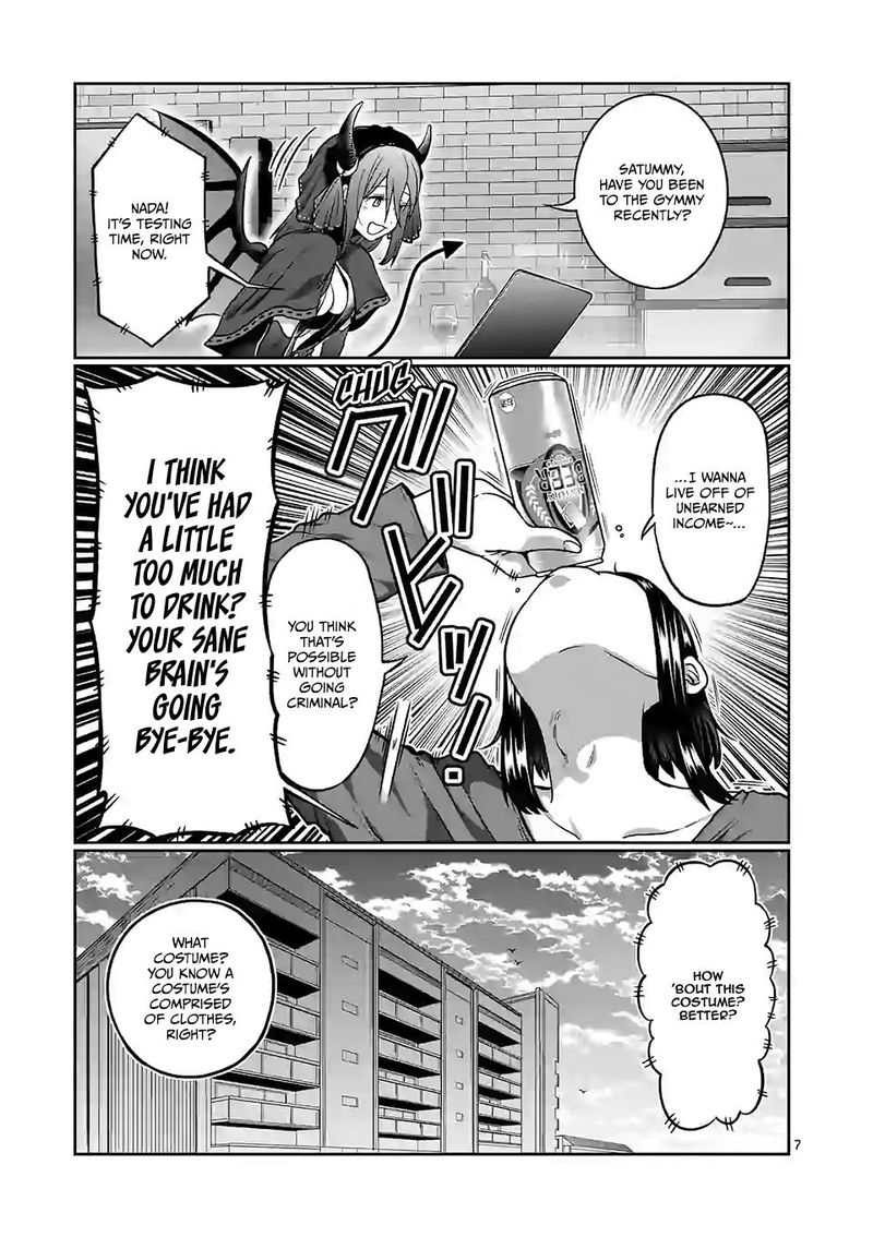 Danberu Nan Kiro Moteru 107 7