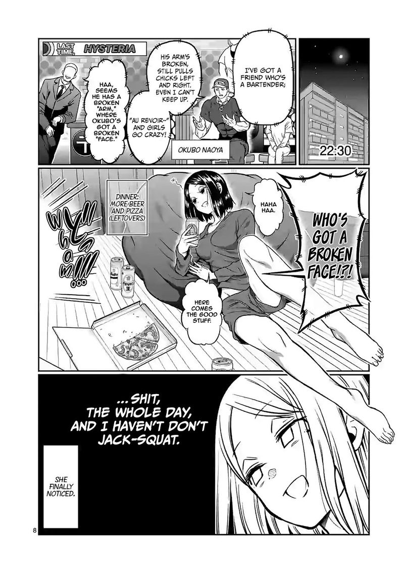 Danberu Nan Kiro Moteru 107 8