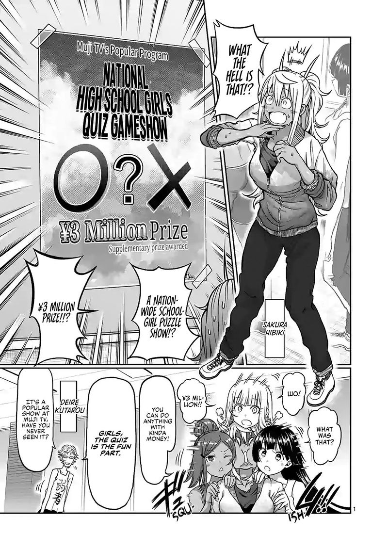 Danberu Nan Kiro Moteru 108 1