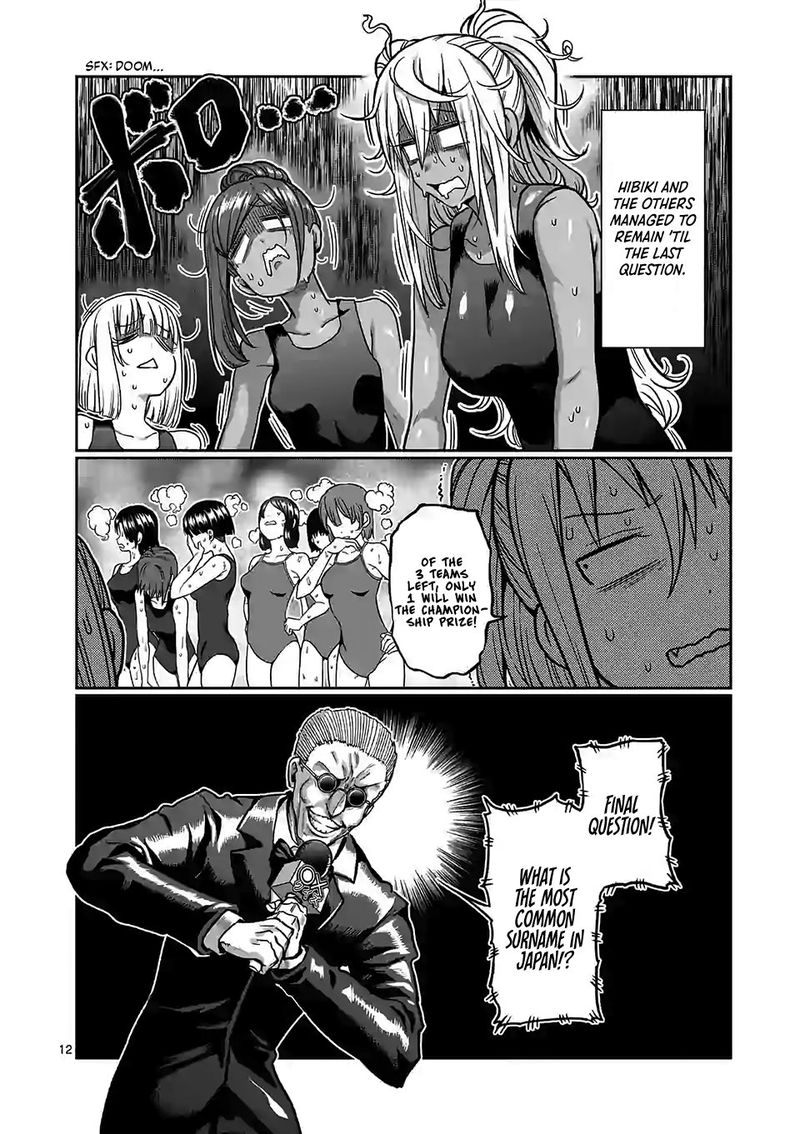Danberu Nan Kiro Moteru 108 12