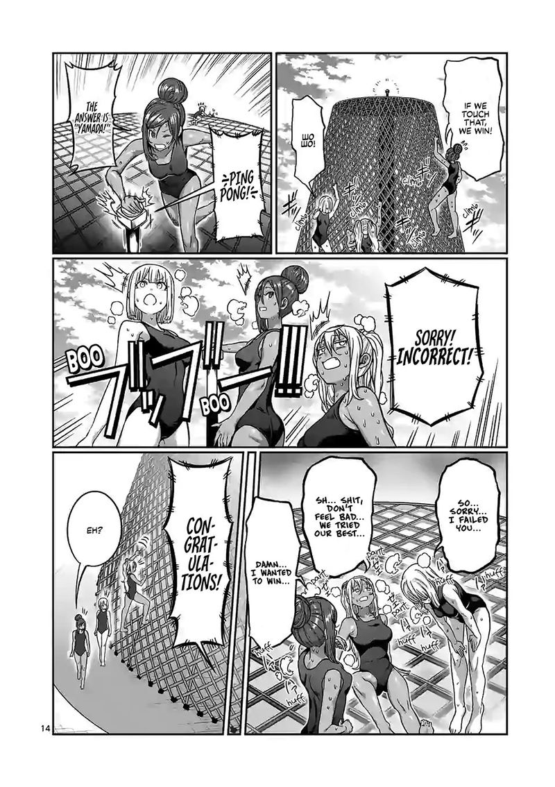 Danberu Nan Kiro Moteru 108 14