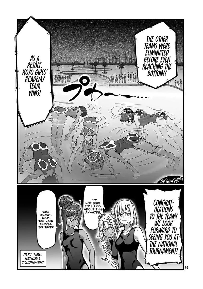 Danberu Nan Kiro Moteru 108 15