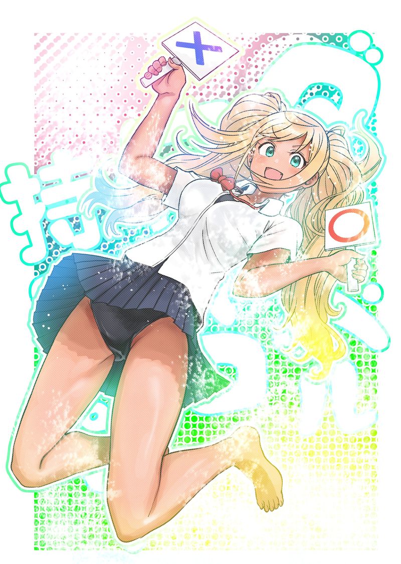 Danberu Nan Kiro Moteru 108 3