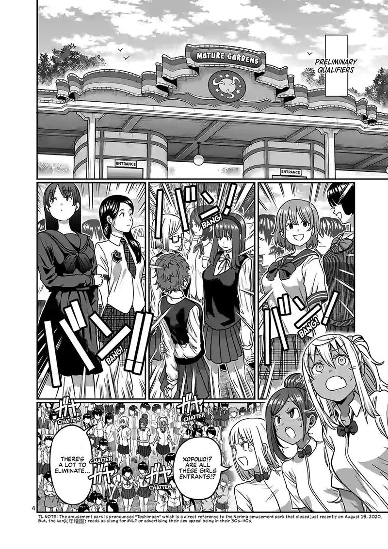 Danberu Nan Kiro Moteru 108 4
