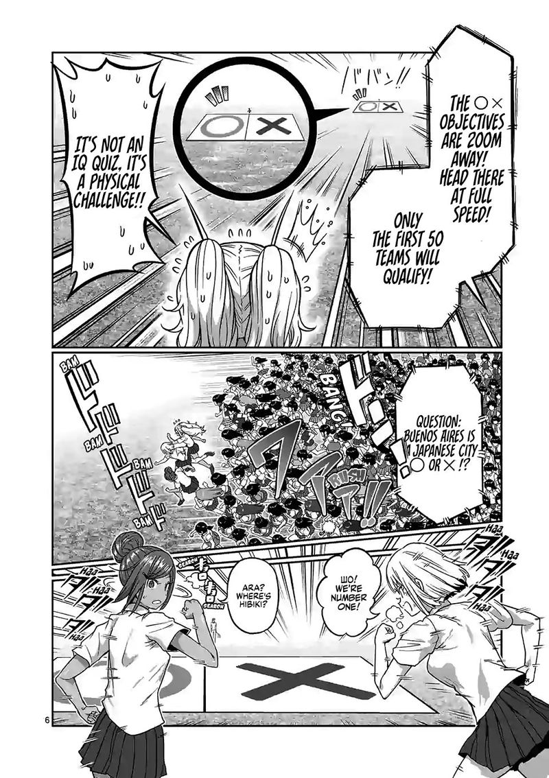 Danberu Nan Kiro Moteru 108 6