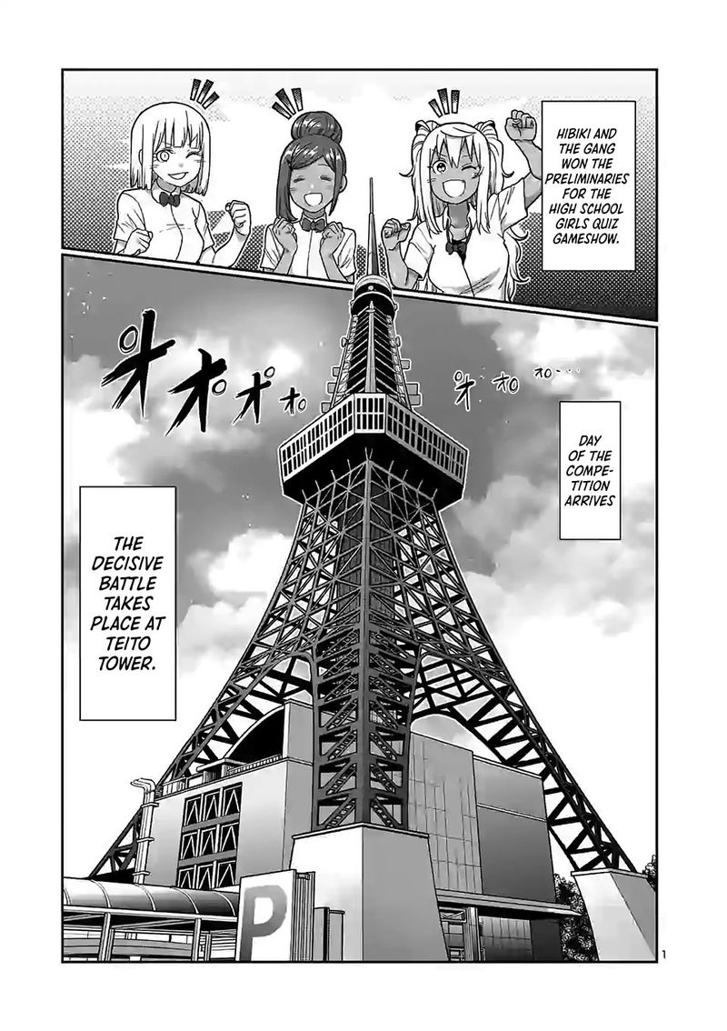 Danberu Nan Kiro Moteru 109 1