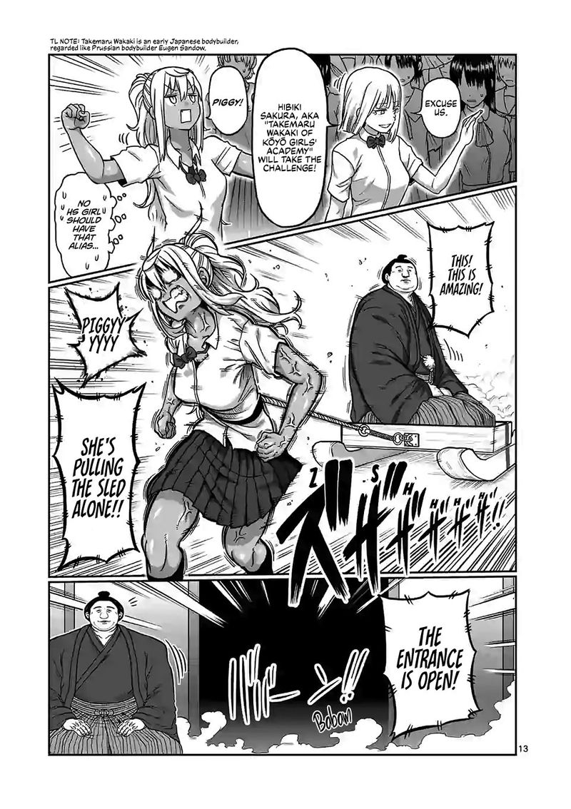 Danberu Nan Kiro Moteru 109 12