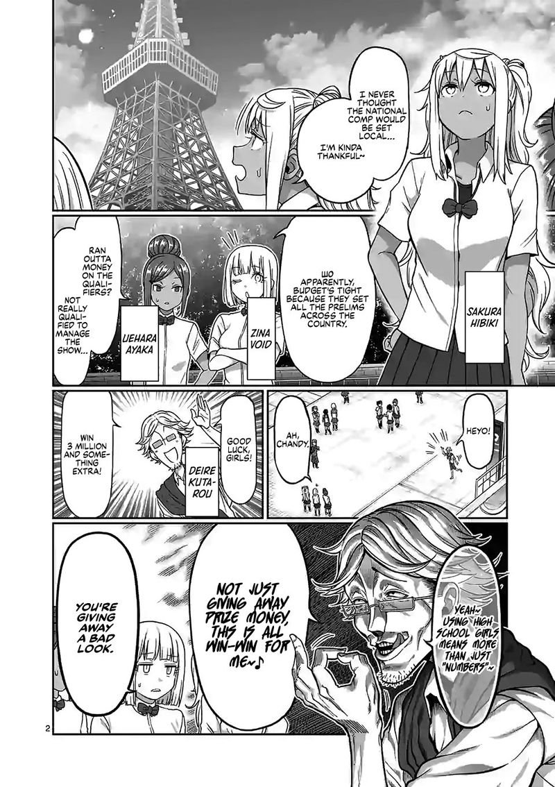 Danberu Nan Kiro Moteru 109 2
