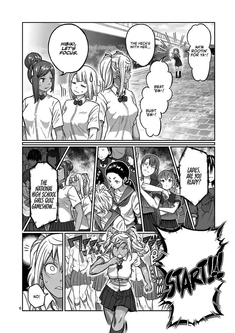 Danberu Nan Kiro Moteru 109 5