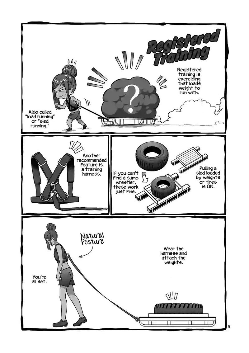 Danberu Nan Kiro Moteru 109 8