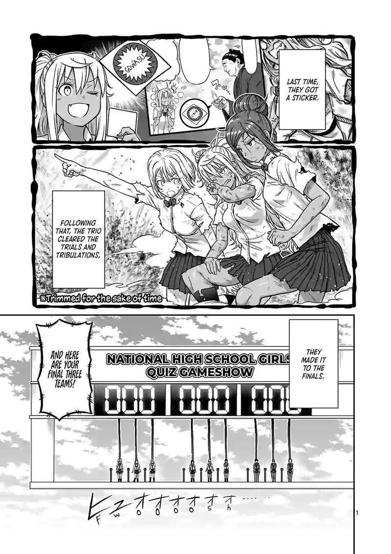 Danberu Nan Kiro Moteru 110 1