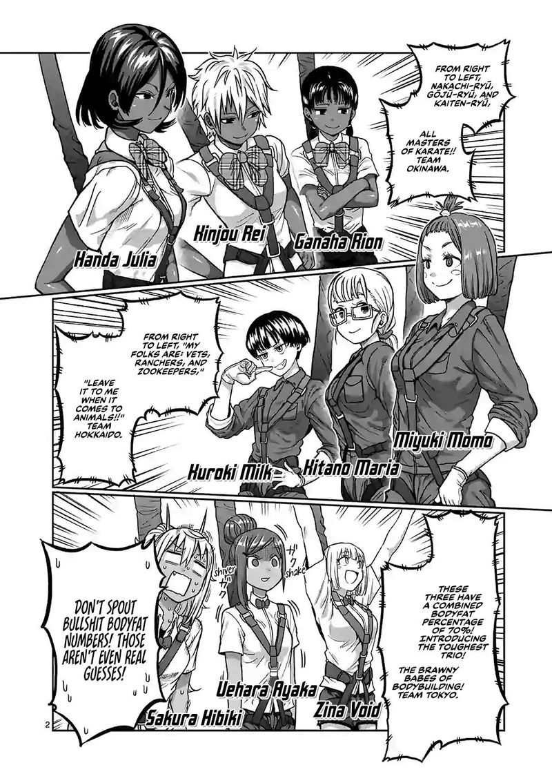 Danberu Nan Kiro Moteru 110 2