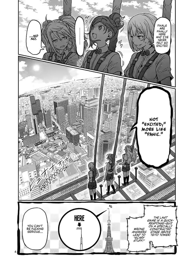 Danberu Nan Kiro Moteru 110 4