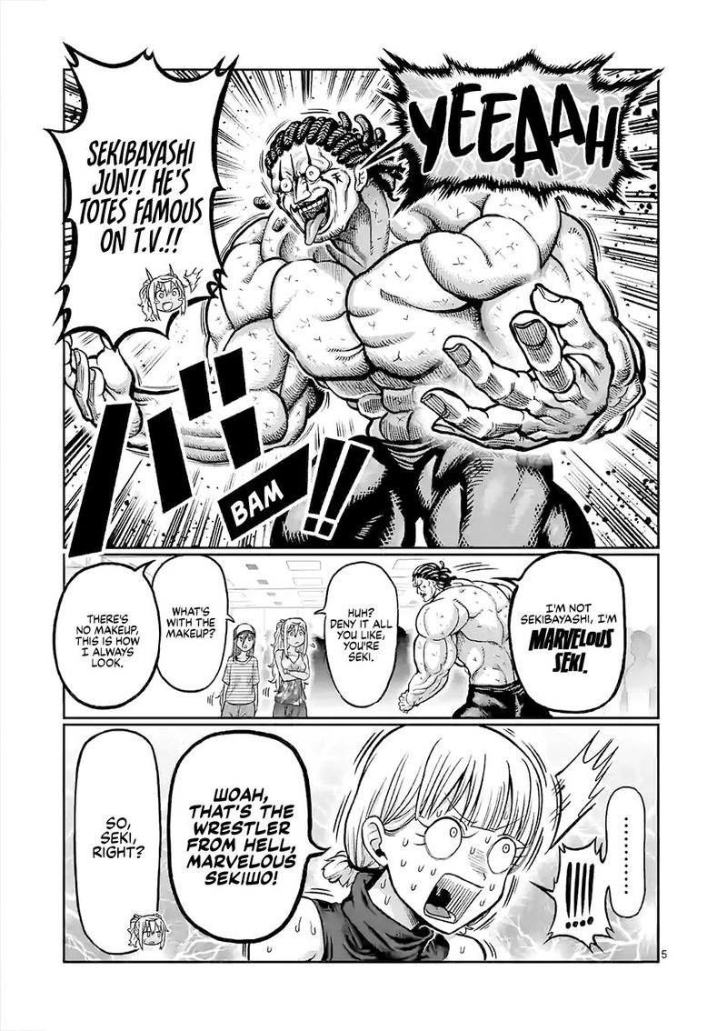 Danberu Nan Kiro Moteru 111 5