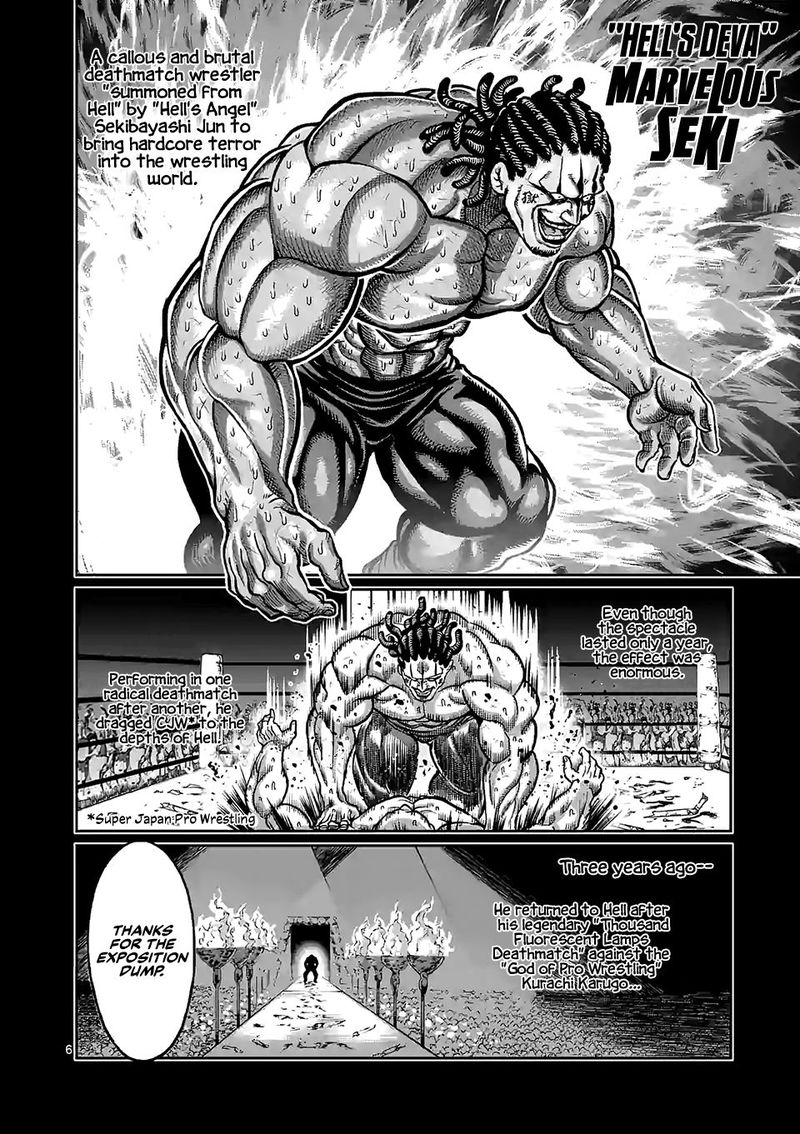 Danberu Nan Kiro Moteru 111 6